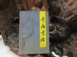 eh732頭戴式遊戲耳機電腦有線電競耳麥降噪7.1 歷史價格詳細信息