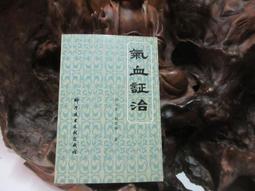 趙治德/一億次重來 歷史價格詳細信息