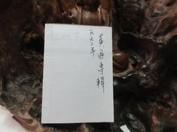 E0075 清 獅面雙耳活環爐 (大) 高13cm 寬21cm 黃銅老件 世古之寶款 古香爐 歷史價格詳細信息