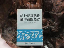 ED076 寬永通寶 銅幣 共10枚壹標 歷史價格詳細信息