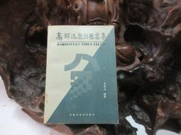 EM022 韓國小香風髮圈 蝴蝶結髮帶 洗臉髮圈 洗臉髮箍 髮帶女生配件 髮飾 寬髮帶 閨蜜禮物 洗臉 洗澡 洗顏 束髮 歷史價格詳細信息