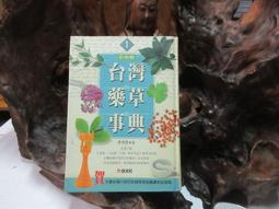EA057 平成22年 櫻花季都錦 造幣局製 盒裝紀念銅章 直徑約5.5mm重約114g 歷史價格詳細信息