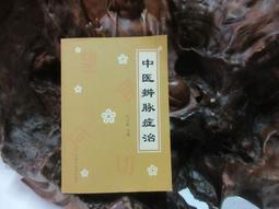 中脉正品蒸脸仪美容喷雾补水家用脸部保湿纳米脸器 歷史價格詳細信息