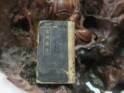 B140 TAKARA TOMY 正版戰鬥陀螺抽抽包 8款 確定選擇版 歷史價格詳細信息