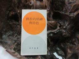 BB145 文久永寶 背波銅幣 共10枚 歷史價格詳細信息