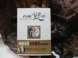 【大辣出版】鐵男孩：山寨之城1/鐵男孩：山寨之城2/鐵男孩：山寨之城(套書) 歷史價格詳細信息