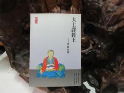 B1571 拒絕做第二性的女人 著者愛愛絲-史瓦茲 譯者顧燕翎等 婦女新知雜誌社 民國75 歷史價格詳細信息