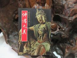 月之美兔 1st 月の兎はヴァーチュアルの夢をみる CD+DVD 歷史價格詳細信息