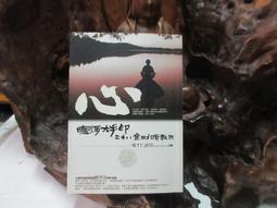 民國二十八年文登信用流通券壹元。。。鋼印明顯10107 歷史價格詳細信息