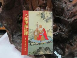 民國 東方機器冰廠代價牌 拾磅 代價幣公博評級MS63老上海 歷史價格詳細信息