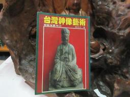 台灣藝術家 創作系列 貓瘋子系列-滿滿毛孩團圓飯 520片拼圖 型號：25-053 歷史價格詳細信息