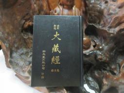 B302 三菱 日本製 Jaguar 全鋼原子筆(天頂按壓式)(7.5成新) 歷史價格詳細信息