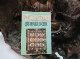 春风坊樹脂配件迷你麻將牌小號麻將旅行小麻將可攜式家用手搓麻將 歷史價格詳細信息