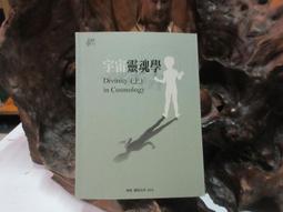 B820紫外線消毒燈 家用房間殺菌燈滅菌除螨燈 歷史價格詳細信息