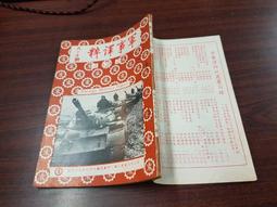 (民國69年12月之"生日鈔")未使用93年1000元691221~691231連號11張--面額1000元另計+可面交 歷史價格詳細信息