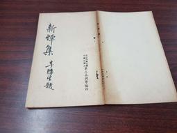 立興五金鋁合金門鎖斷橋鋁門鎖體鎖膽立興塑鋼門鎖9222 9228 9235【台灣公司免稅開發票】 歷史價格詳細信息