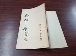 立興五金鋁合金門鎖斷橋鋁門鎖體鎖膽立興塑鋼門鎖9222 9228 9235【台灣公司免稅開發票】 歷史價格詳細信息