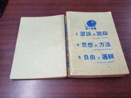 謬誤與真相：保守派經濟學家如何戳破執政者的美好謊言 歷史價格詳細信息