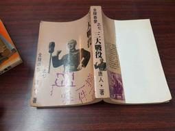 夢之藝自行車可調節水壺架放水杯架公路車山地車水杯架騎行死飛單 歷史價格詳細信息