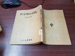 民國66年五圓硬幣 TA08 歷史價格詳細信息