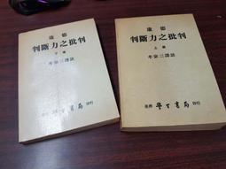 民國82年生肖雞年 民國八十二年生肖雞年 品相中品 歷史價格詳細信息