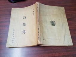 《中華詩詞名句鑒賞》/曹華 歷史價格詳細信息