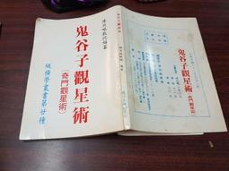 82.英國PROFIGOLD 發燒極品單晶銅音頻線/訊號線 1米---新春特價2000元 歷史價格詳細信息