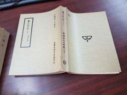 【77】本味誠現-大包/立袋裝-4入組(乳酥餅13入/牛奶餅20入/燕麥餅20入/濃可可酥餅12入) 歷史價格詳細信息