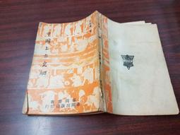 中華民國64年 壹圓 (1元) 歷史價格詳細信息