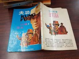 古董 民國 63年 六十三年 總統蔣公八秩晉八華誕 紀念盤 大同磁器 歷史價格詳細信息