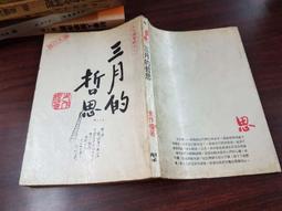 民國72年:大同火鍋(早期電火鍋、古董科技、企業品牌、懷舊家電收藏) 歷史價格詳細信息