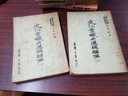 唐君毅與香港   【金石堂】 歷史價格詳細信息