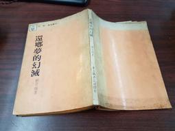 大武鄉Paywan歌謠採集(CD) 歷史價格詳細信息