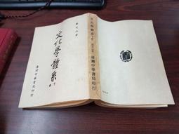 75學年度台灣區 學生美展/台灣區學生美術展覽籌備會編印(精裝本) (G54) 歷史價格詳細信息