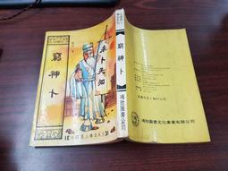 【鴻民家飾】台灣製造超耐磨自黏仿木紋地板貼0.5坪(PVC地板 地板貼) 歷史價格詳細信息