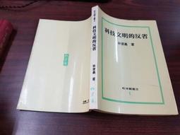 米俊家居 現貨 寶寶乳牙收納盒 男孩 女孩掉牙換牙必買 乳牙盒 奶牙盒 牙齒紀念盒 儲牙盒 親子 牙齒收納盒 保存盒 歷史價格詳細信息