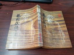 林則徐雕塑玻璃鋼仿銅名人人物古代虎門銷菸民族英雄雕塑廣場擺件 歷史價格詳細信息