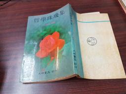 哲彥新款無縫針織棋盤格喇叭褲女高腰收腹瑜伽褲修身顯瘦健身褲春 歷史價格詳細信息