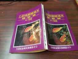 民國心形琉璃墜 古玩雜項物件 古董收藏料器民俗老貨真品包老包19671 歷史價格詳細信息