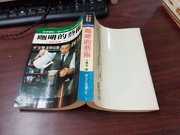 綜合口味的戀愛習題 Mixflavor's Quiz of Love 繁體中文版 桌遊 桌上遊戲【卡牌屋】 歷史價格詳細信息