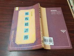 1994年12月 上海市內環線工程全線通車紀念 地鐵紀念章8281 歷史價格詳細信息