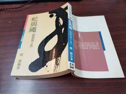 時報-古人比你更會玩1/古人比你更會玩2 歷史價格詳細信息