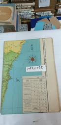 交通部臺灣鐵路管理局104年年鑑(光碟) 歷史價格詳細信息