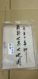 406.Bose 901 4螺絲(4)替換用喇叭單體特價3000元一個 歷史價格詳細信息