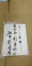 407.委託 古河同工廠代工 發燒級電源線1.5米特價1000元 歷史價格詳細信息