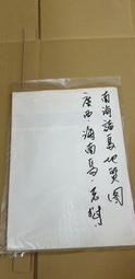 414戰國時期匕首之銅柄 歷史價格詳細信息