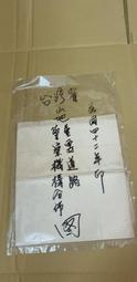 449乾麵鋪XO海鮮風味乾麵 102gx5入/袋 【大潤發】 歷史價格詳細信息