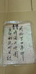 丙烯調和劑 調和液 流動丙烯調合劑 壓克力顏料助流液 歷史價格詳細信息
