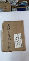 報應DVD，The Reaping，希拉蕊史旺 大衛莫瑞賽 台灣正版全新 歷史價格詳細信息