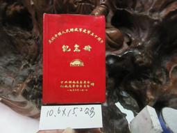 解放初期五十年代地契四枚，每張政府紅大印，保存相當完好 古玩 老物件 舊藏 -3676 歷史價格詳細信息